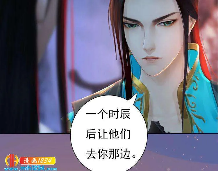 第81话 你竟然画这种图！ 第53页