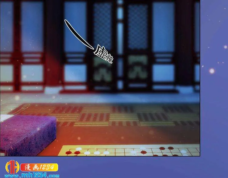 第81话 你竟然画这种图！ 第61页