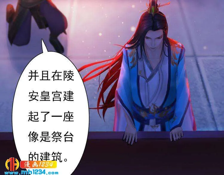 第81话 你竟然画这种图！ 第78页