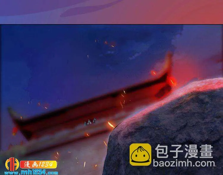 第82话 轮回咒的起因 第15页
