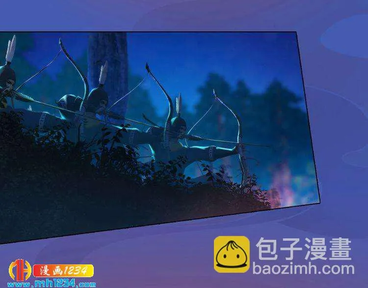 第82话 轮回咒的起因 第23页
