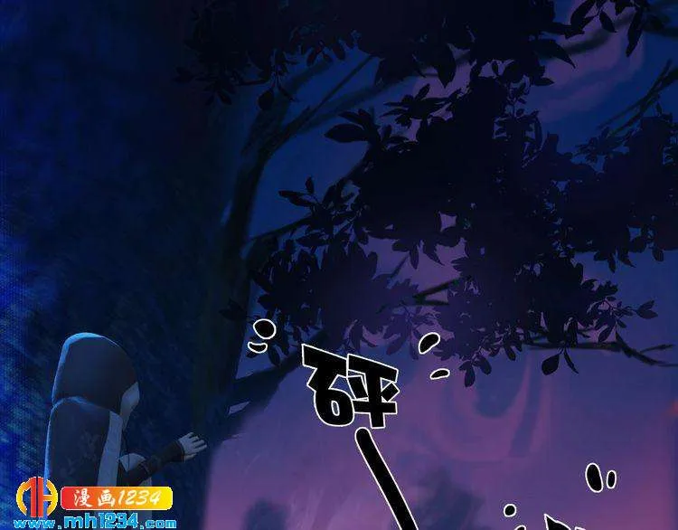 第82话 轮回咒的起因 第30页