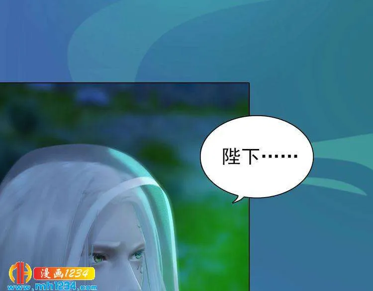 第82话 轮回咒的起因 第42页