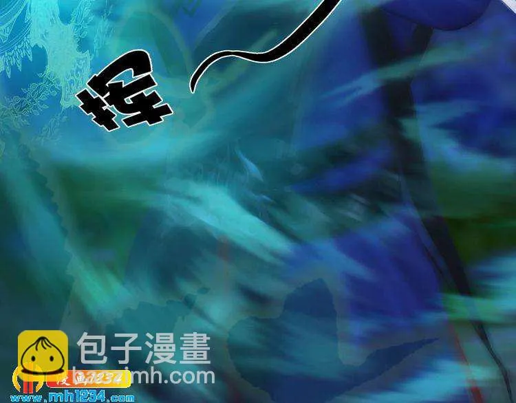 第82话 轮回咒的起因 第48页