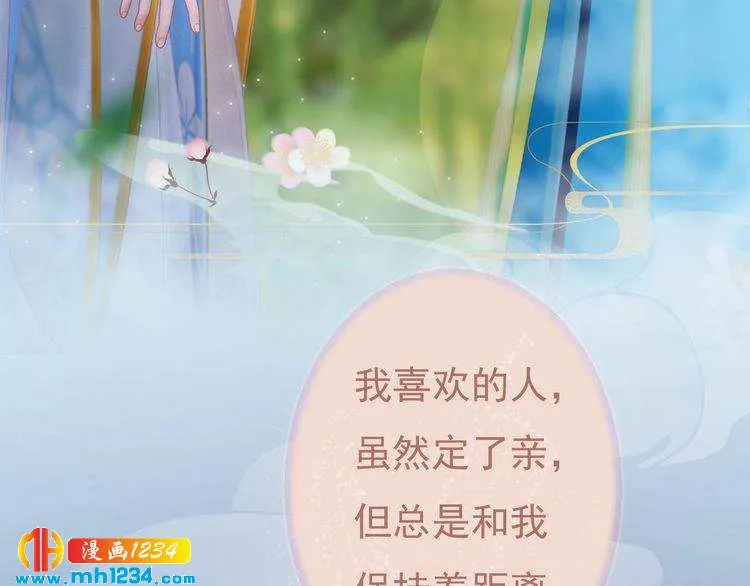第82话 轮回咒的起因 第64页