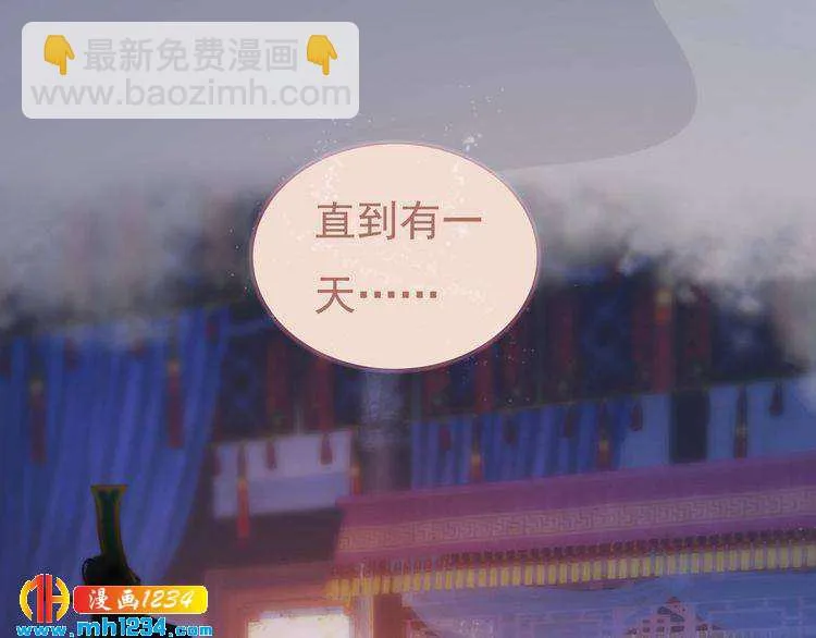 第82话 轮回咒的起因 第68页