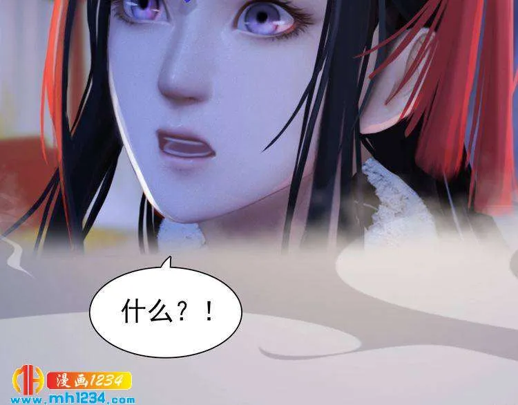 第82话 轮回咒的起因 第71页
