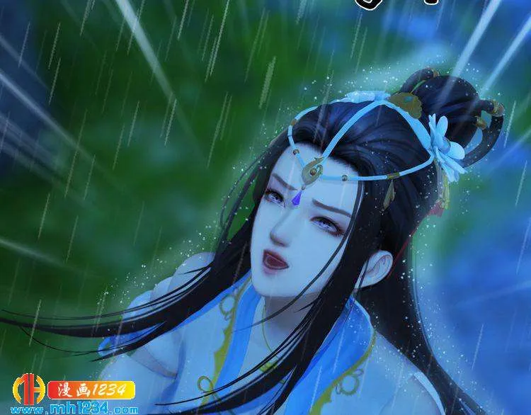 第83话 放下仇恨放过自己 第14页