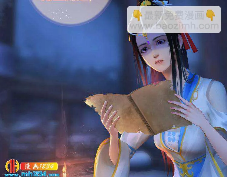 第83话 放下仇恨放过自己 第19页