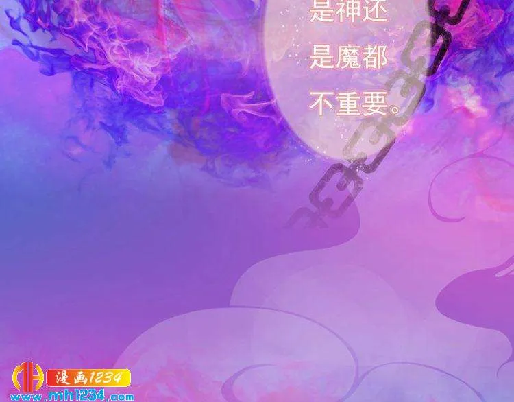 第83话 放下仇恨放过自己 第24页