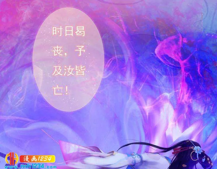 第83话 放下仇恨放过自己 第25页