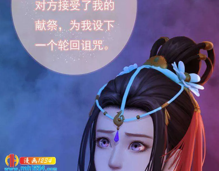 第83话 放下仇恨放过自己 第28页