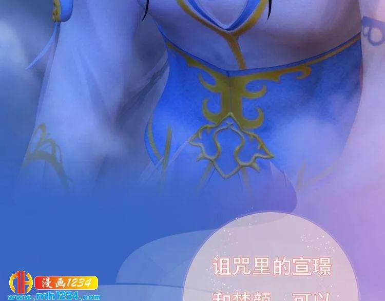 第83话 放下仇恨放过自己 第30页