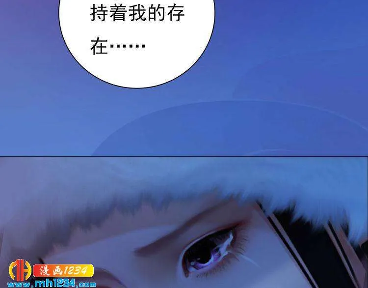 第83话 放下仇恨放过自己 第49页