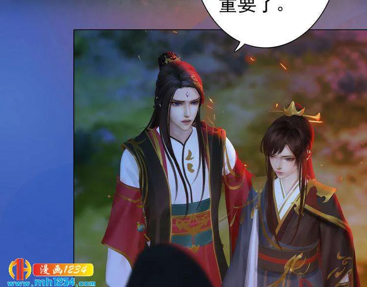 第83话 放下仇恨放过自己 第54页