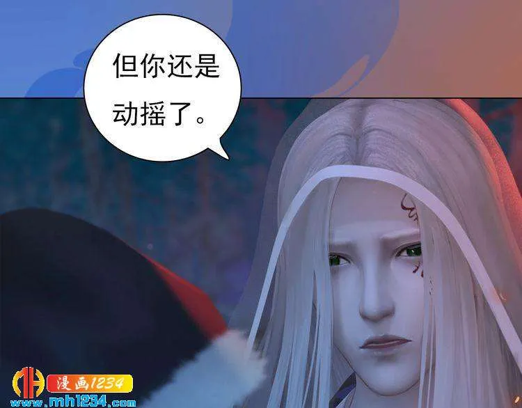 第83话 放下仇恨放过自己 第56页