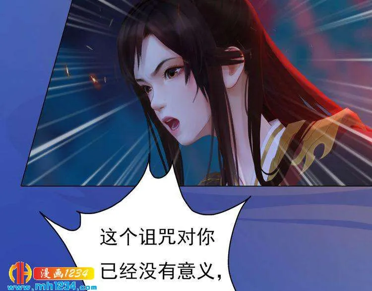 第83话 放下仇恨放过自己 第62页