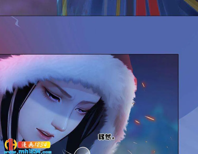 第83话 放下仇恨放过自己 第72页