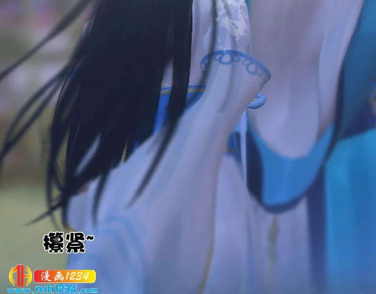 第83话 放下仇恨放过自己 第77页