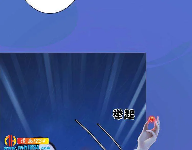 第83话 放下仇恨放过自己 第97页