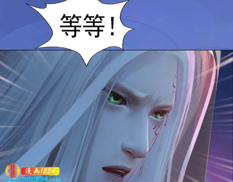 第83话 放下仇恨放过自己 第100页