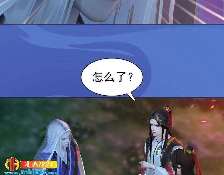 第83话 放下仇恨放过自己 第101页
