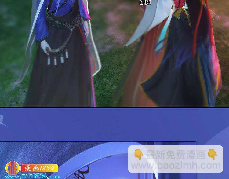 第83话 放下仇恨放过自己 第102页