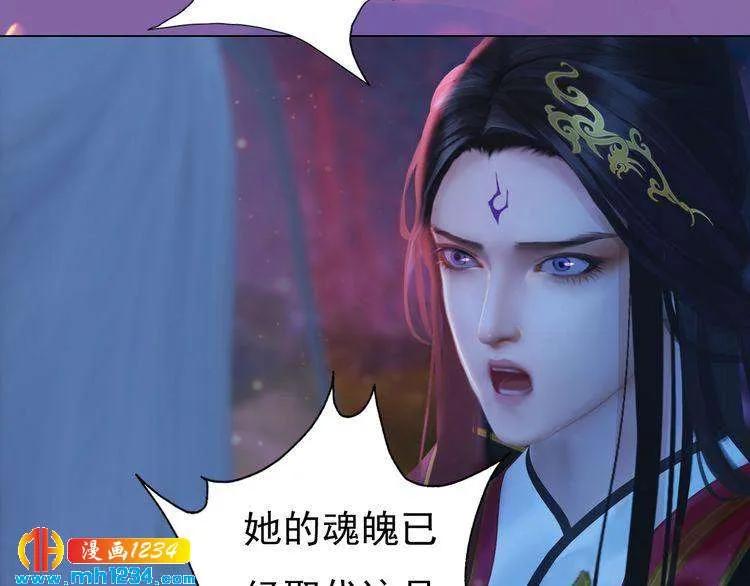 第84话 陛下会消失？！ 第7页
