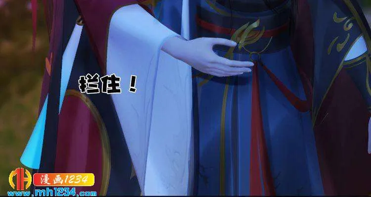 第84话 陛下会消失？！ 第20页