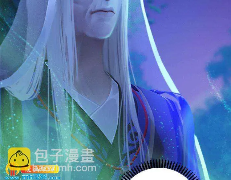 第84话 陛下会消失？！ 第22页