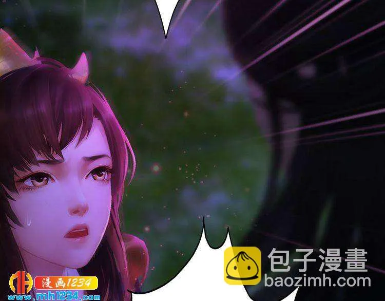 第84话 陛下会消失？！ 第41页