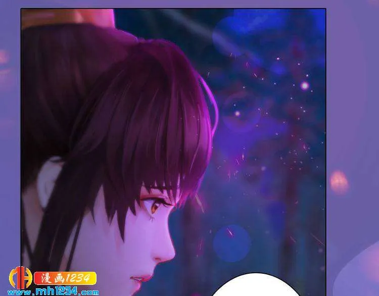 第84话 陛下会消失？！ 第46页