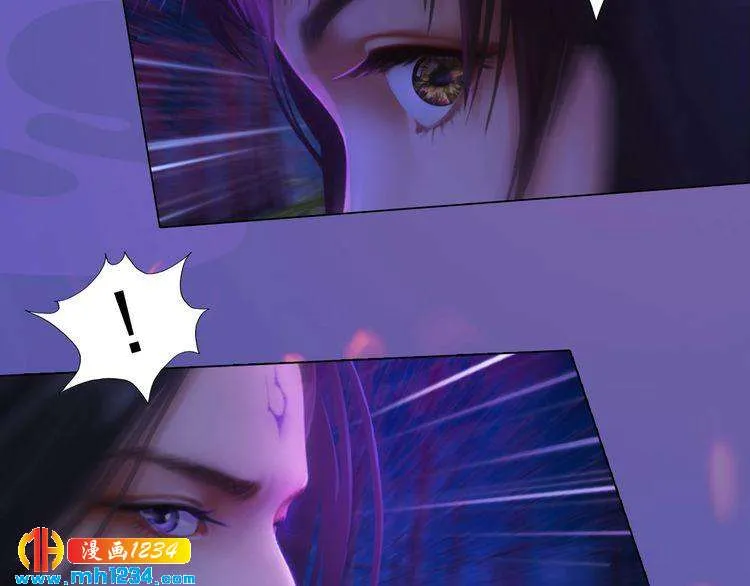 第84话 陛下会消失？！ 第53页