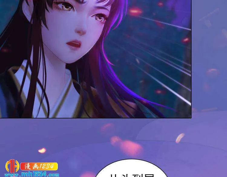第84话 陛下会消失？！ 第60页