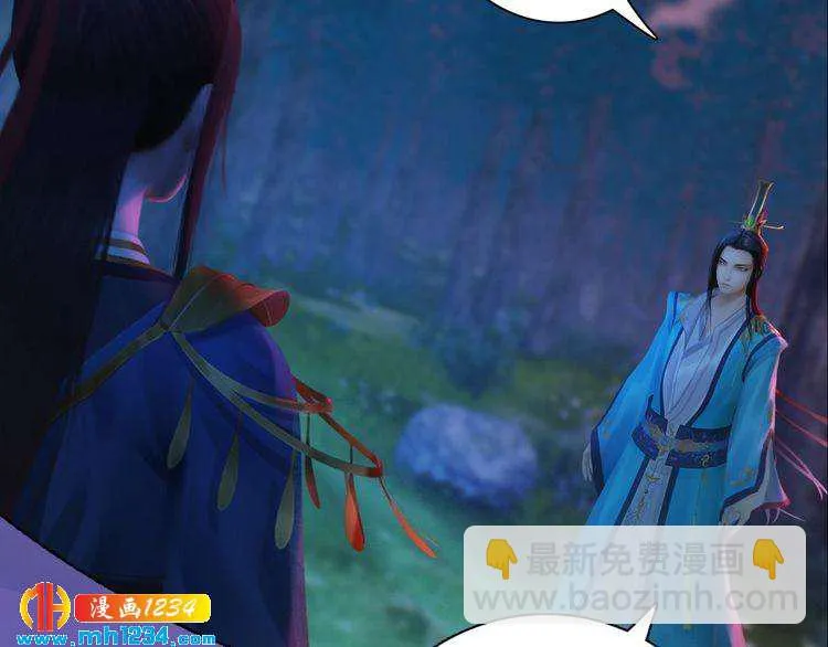 第84话 陛下会消失？！ 第66页