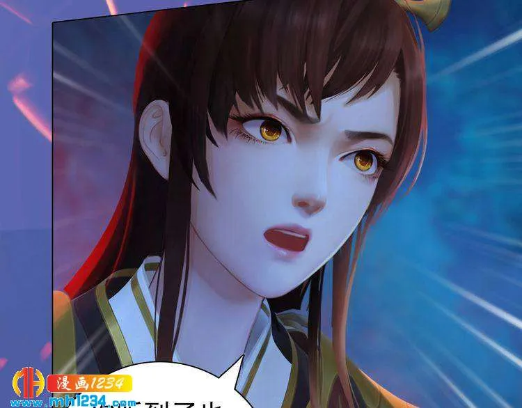 第84话 陛下会消失？！ 第69页