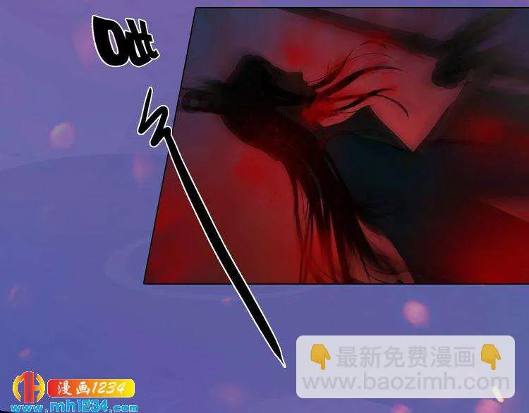 第84话 陛下会消失？！ 第80页