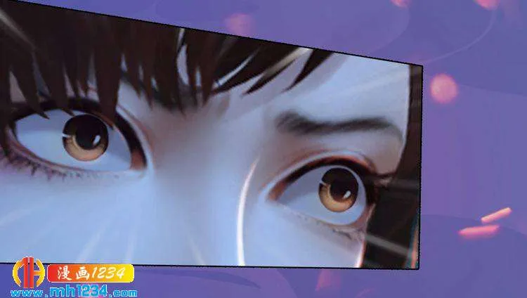 第84话 陛下会消失？！ 第81页