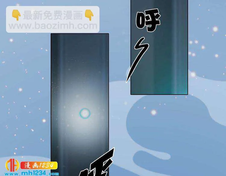 第85话 跨越时空的爱恋 第10页
