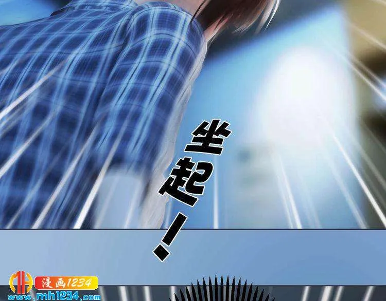 第85话 跨越时空的爱恋 第14页
