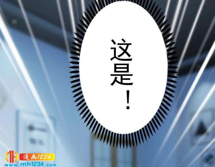 第85话 跨越时空的爱恋 第15页