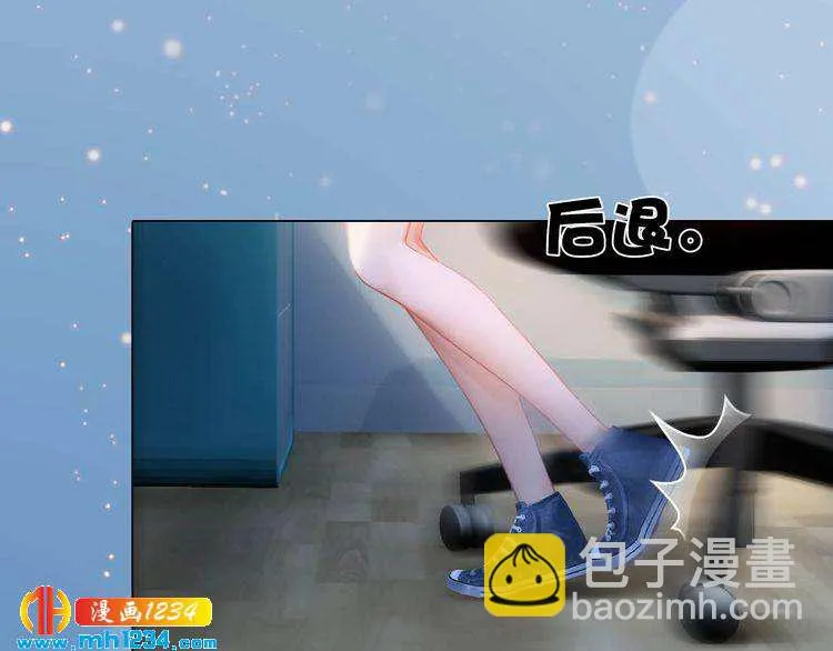 第85话 跨越时空的爱恋 第23页