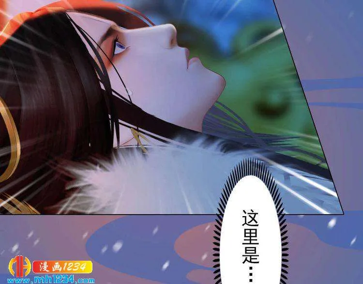 第85话 跨越时空的爱恋 第35页