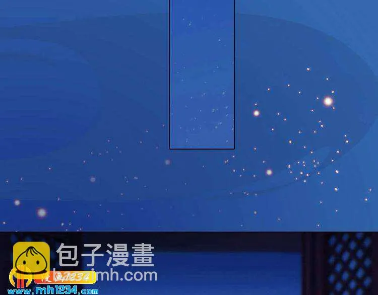 第85话 跨越时空的爱恋 第52页