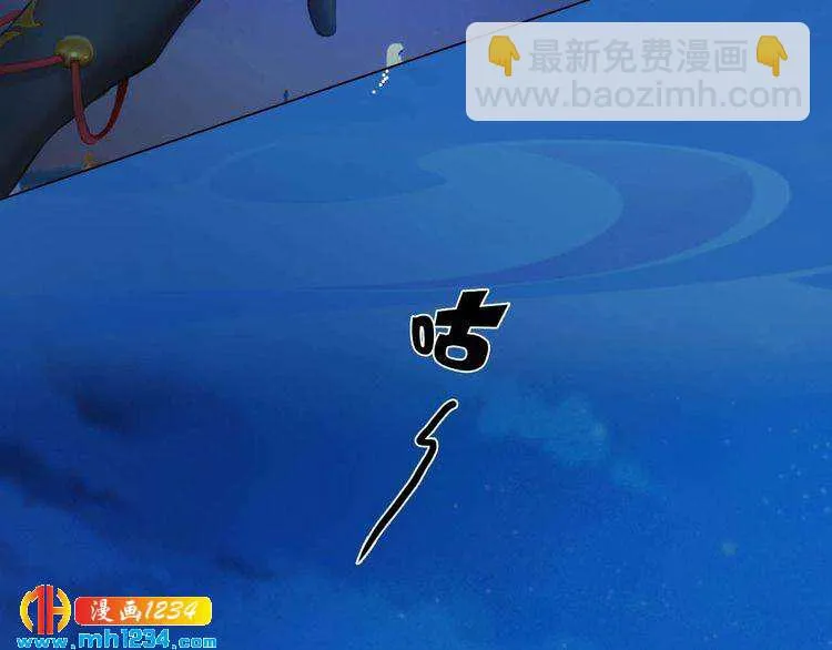第85话 跨越时空的爱恋 第62页