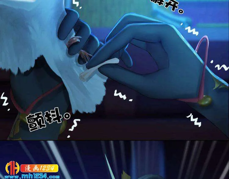 第85话 跨越时空的爱恋 第66页