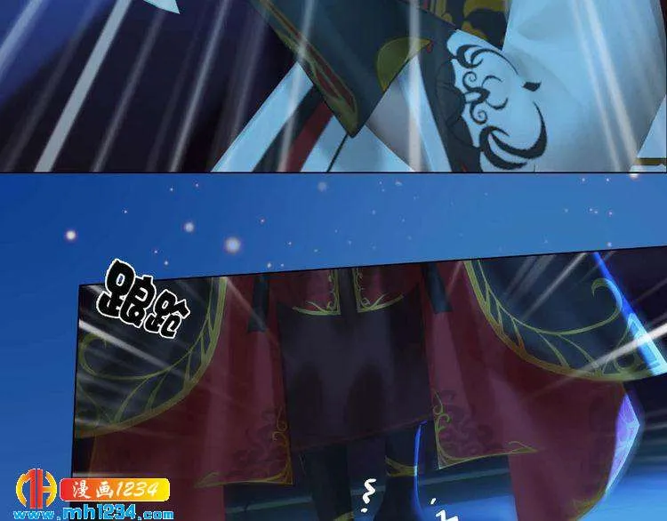 第85话 跨越时空的爱恋 第69页