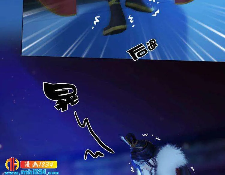 第85话 跨越时空的爱恋 第70页