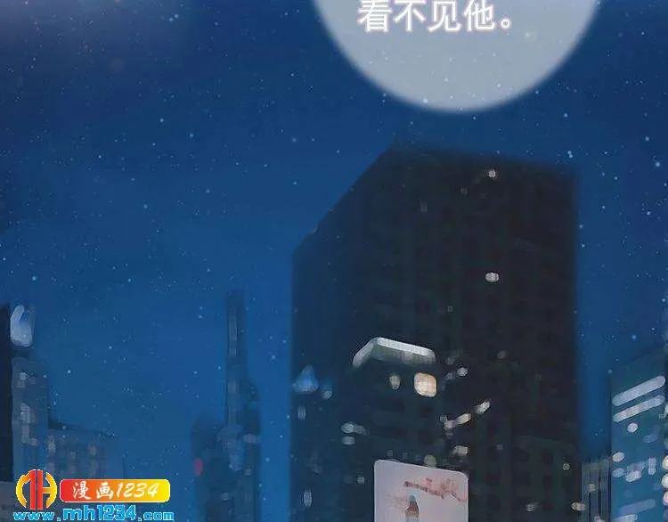 第86话 茫茫人海，你在哪 第10页