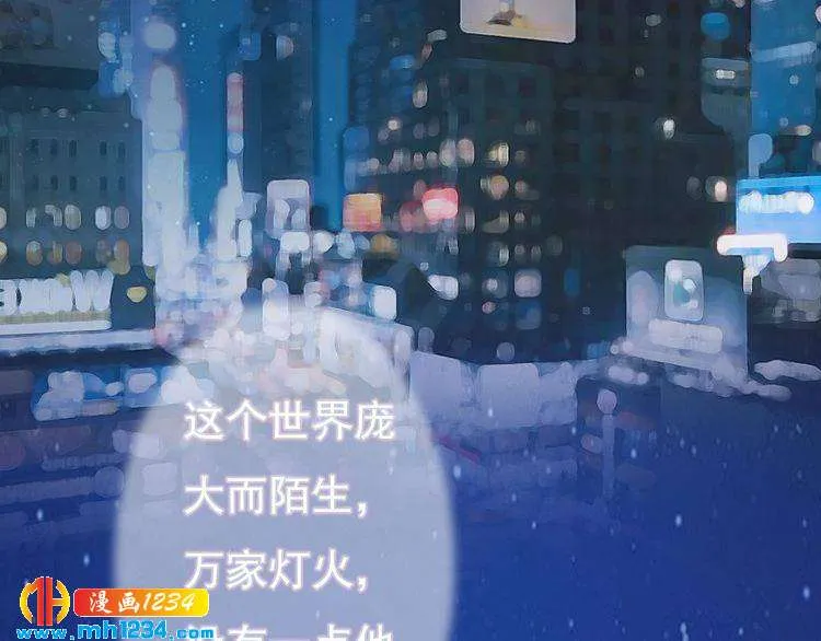 第86话 茫茫人海，你在哪 第11页